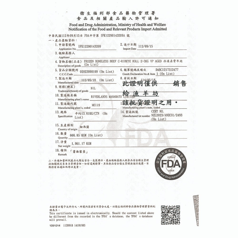 漢克嚴選 美國和鑽牛雪紋無骨牛小排燒烤肉片 商品圖 7