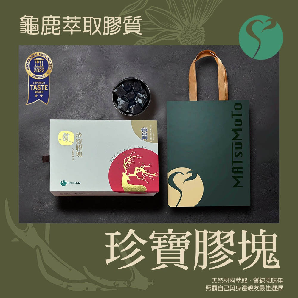 韻珍寶膠塊 商品圖 3