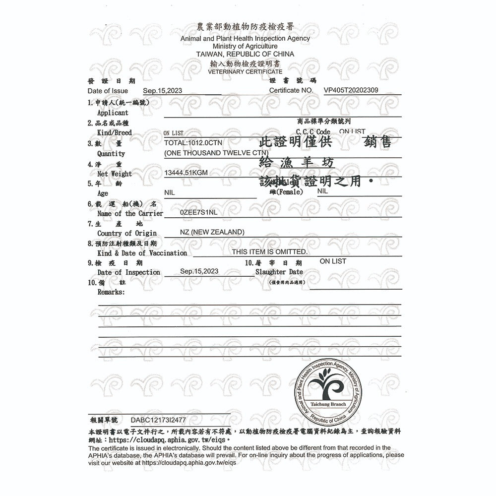 漢克嚴選 紐西蘭 PS 沙朗牛排 商品圖 4