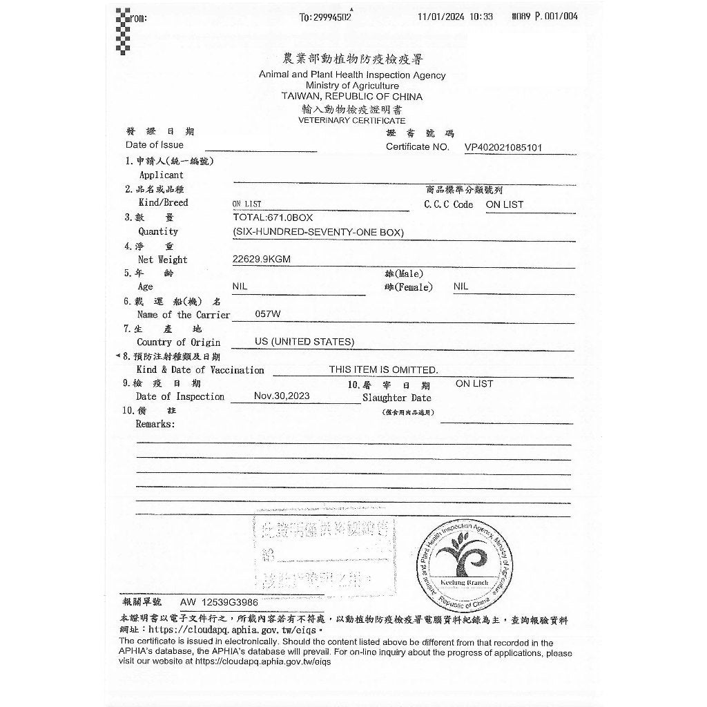 漢克嚴選 臻寶豬五花燒烤肉片 商品圖 4