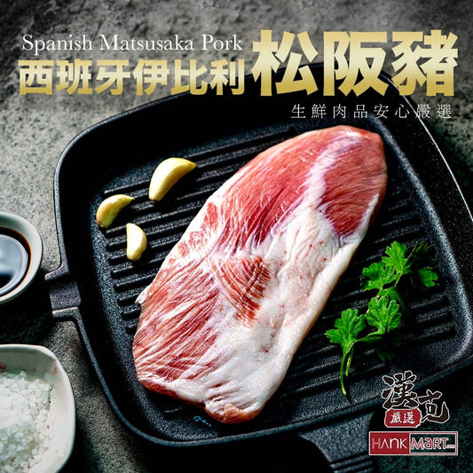 香煎松阪豬肉片，表面微焦、切面帶細油花