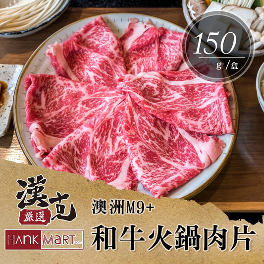 在家做韓式烤肉與部隊鍋：牛肉部位、醬料、火候一次搞定