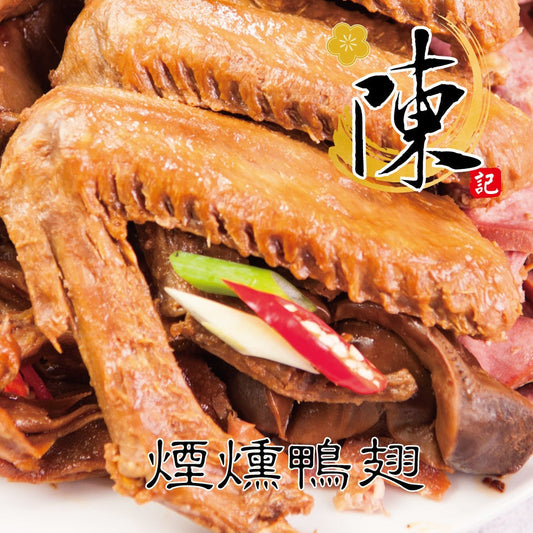 煙燻滷味拼盤，鴨翅鳳爪擺盤，適合下酒宵夜