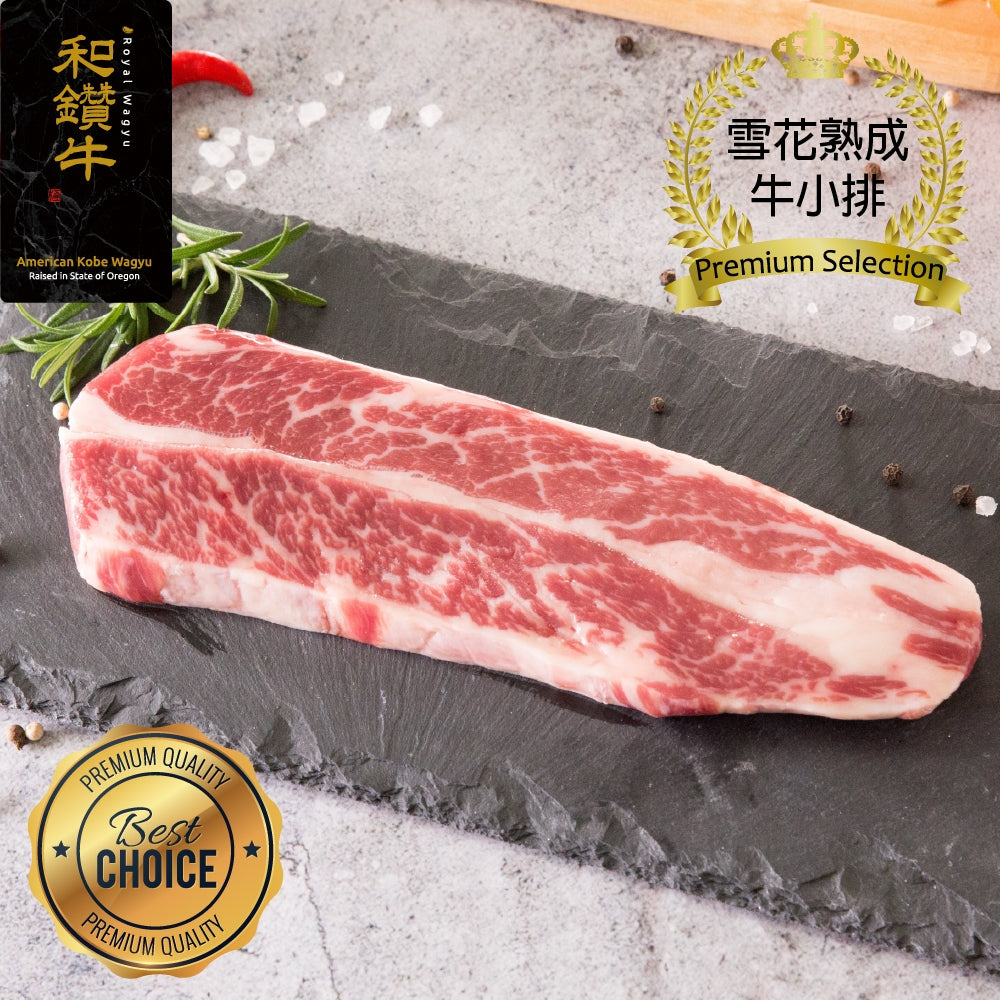 公司烤肉、露營烤肉怎麼備料？氣炸鍋 vs 炭火：同一張清單兩種烤法｜【漢克嚴選】美國和鑽牛熟成無骨牛小排4片(200g±10%)(免運組)草飼/肩胛/翼板/雪花/里肌/板腱/牛肉/牛排/原