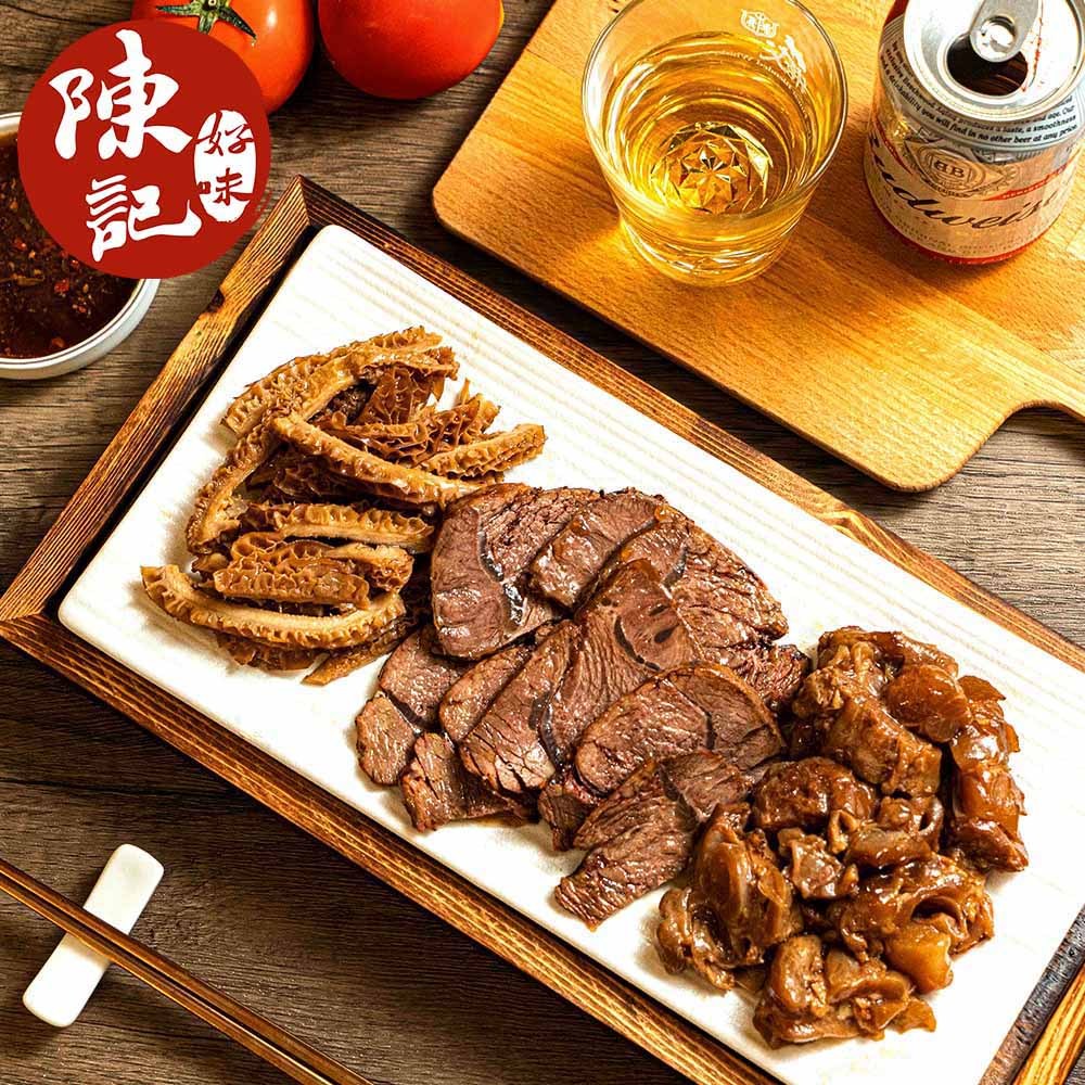 滷牛三寶——哈蘭德式內臟飲食的台灣安心版入門