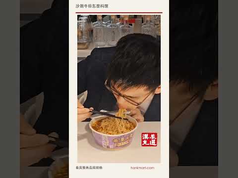 沙朗牛排怎麼料理｜紐西蘭 PS 沙朗牛排 近看 #Shorts