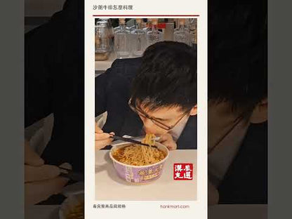 沙朗牛排怎麼料理｜紐西蘭 PS 沙朗牛排 近看 #Shorts