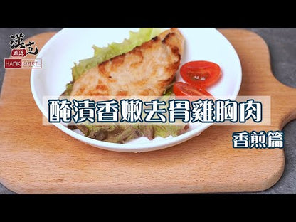 生酮雞胸肉料理法：香煎