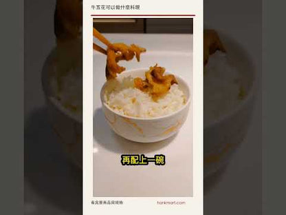 牛五花可以做什麼料理｜美國 Choice 安格斯牛五花 近看 #Shorts