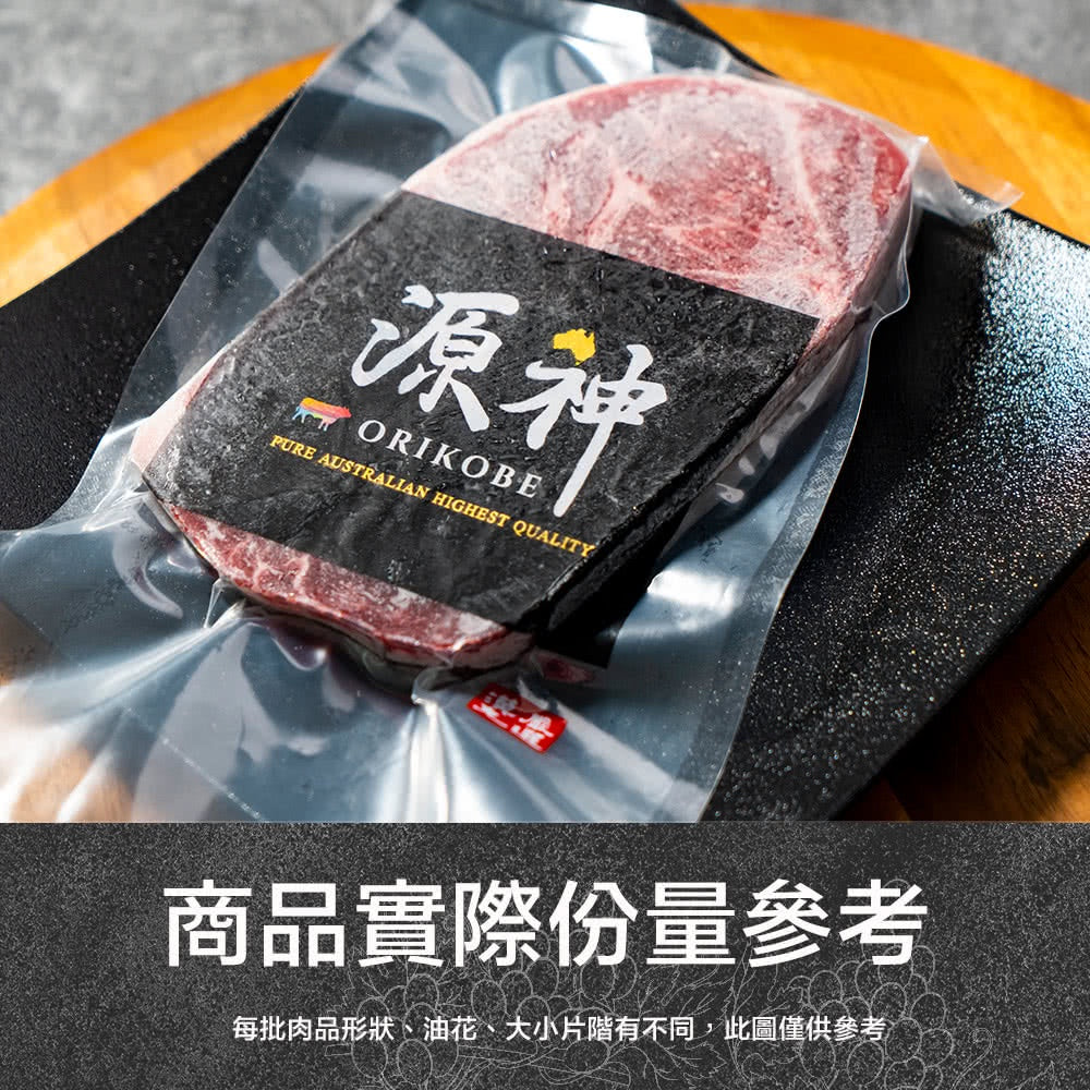 漢克嚴選 澳洲源神純血和牛 M9+ 肋眼牛排 商品圖 5