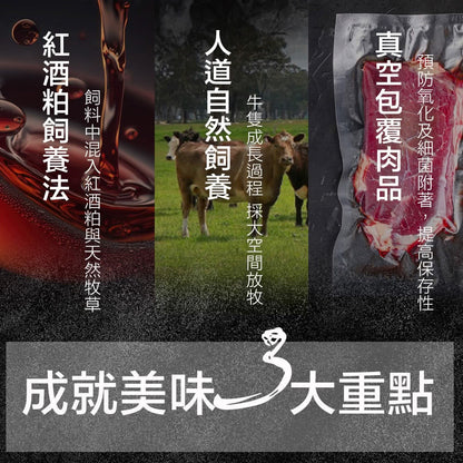 漢克嚴選 澳洲源神雪紋無骨牛小排(紅酒飼和牛 AA10) 商品圖 5