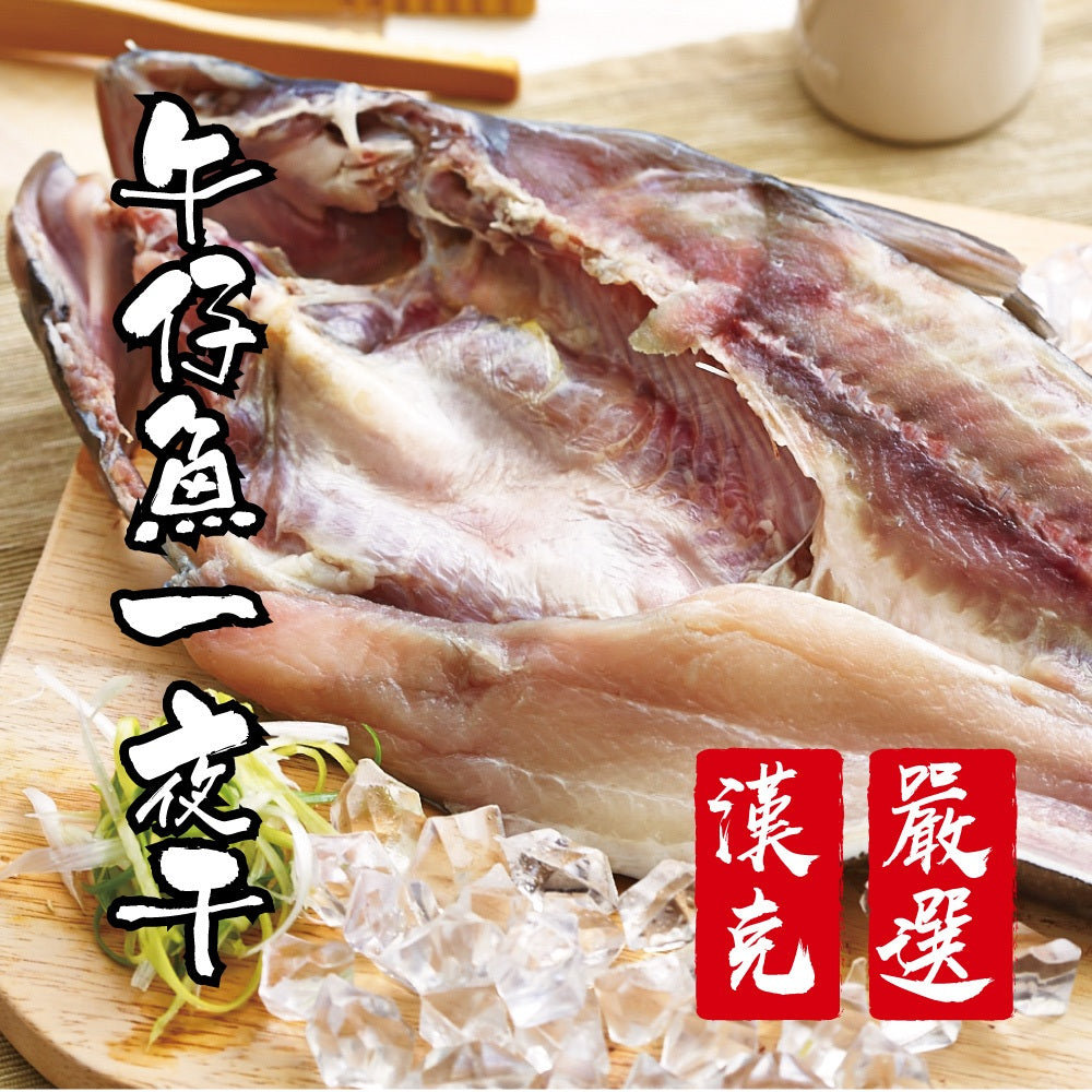 漢克嚴選 屏東午仔魚一夜干 商品圖 4
