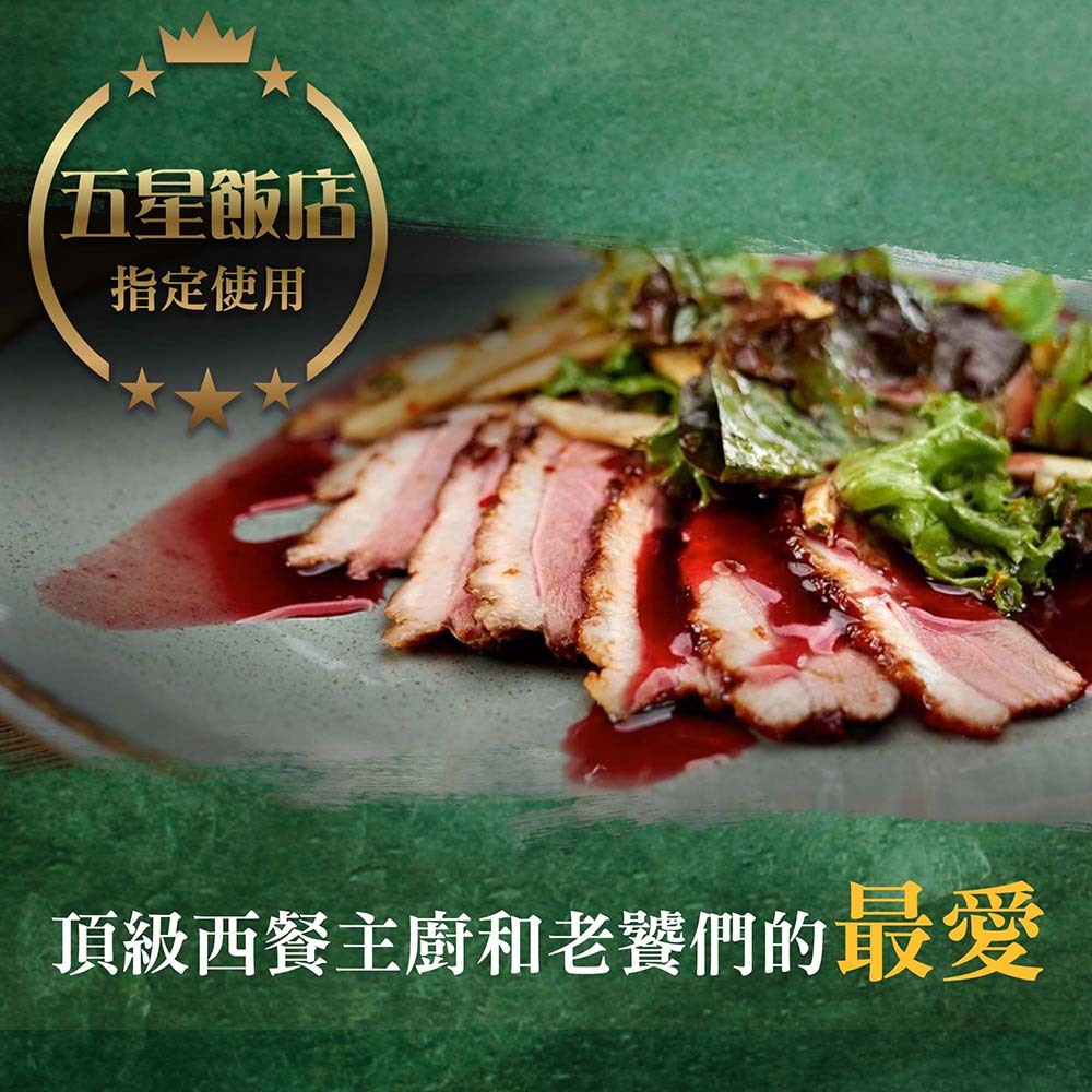 漢克嚴選 國產厚切香煎嫩櫻桃鴨胸 商品圖 6