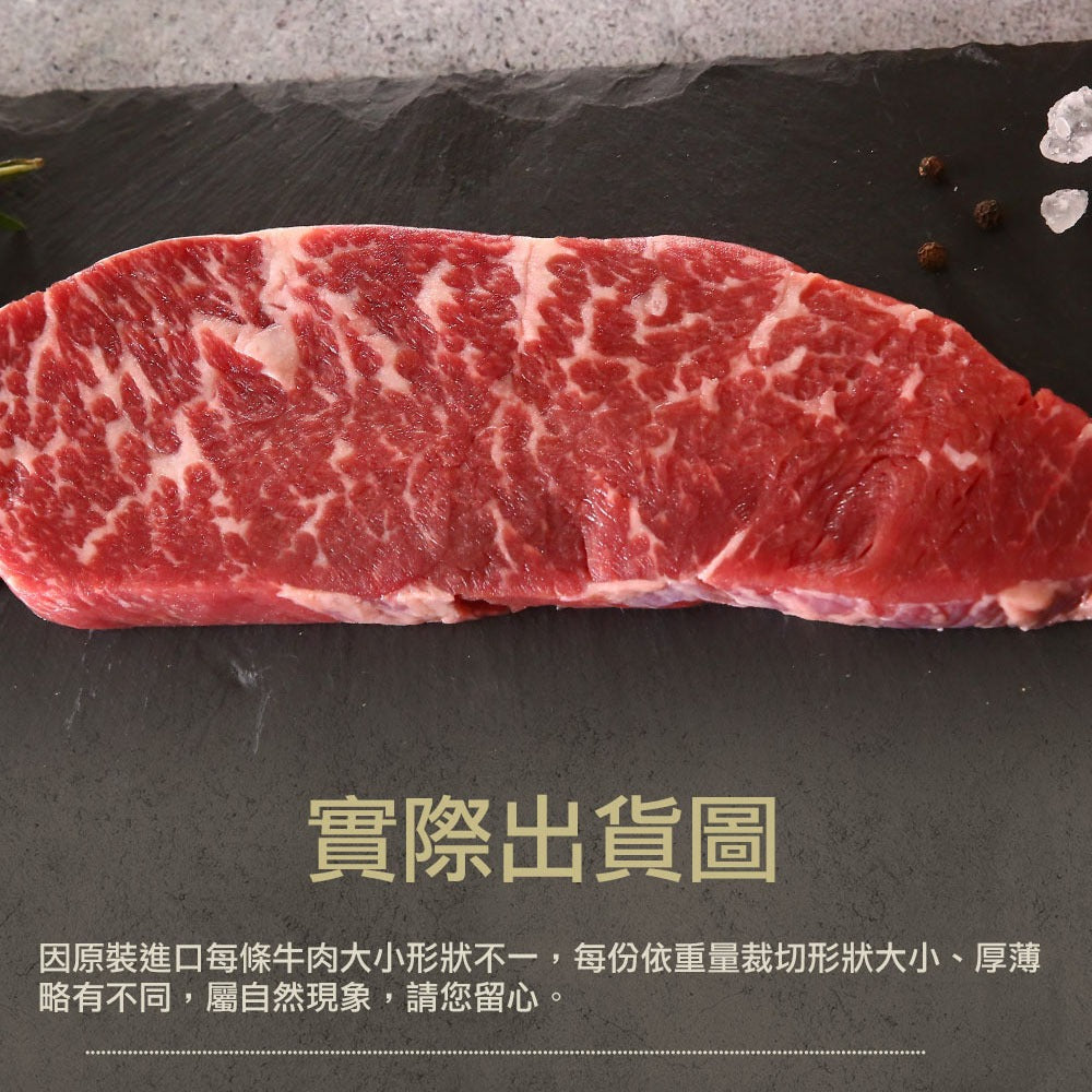 漢克嚴選 藍絲帶安格斯黑牛翼板牛排 4 片組 商品圖 8