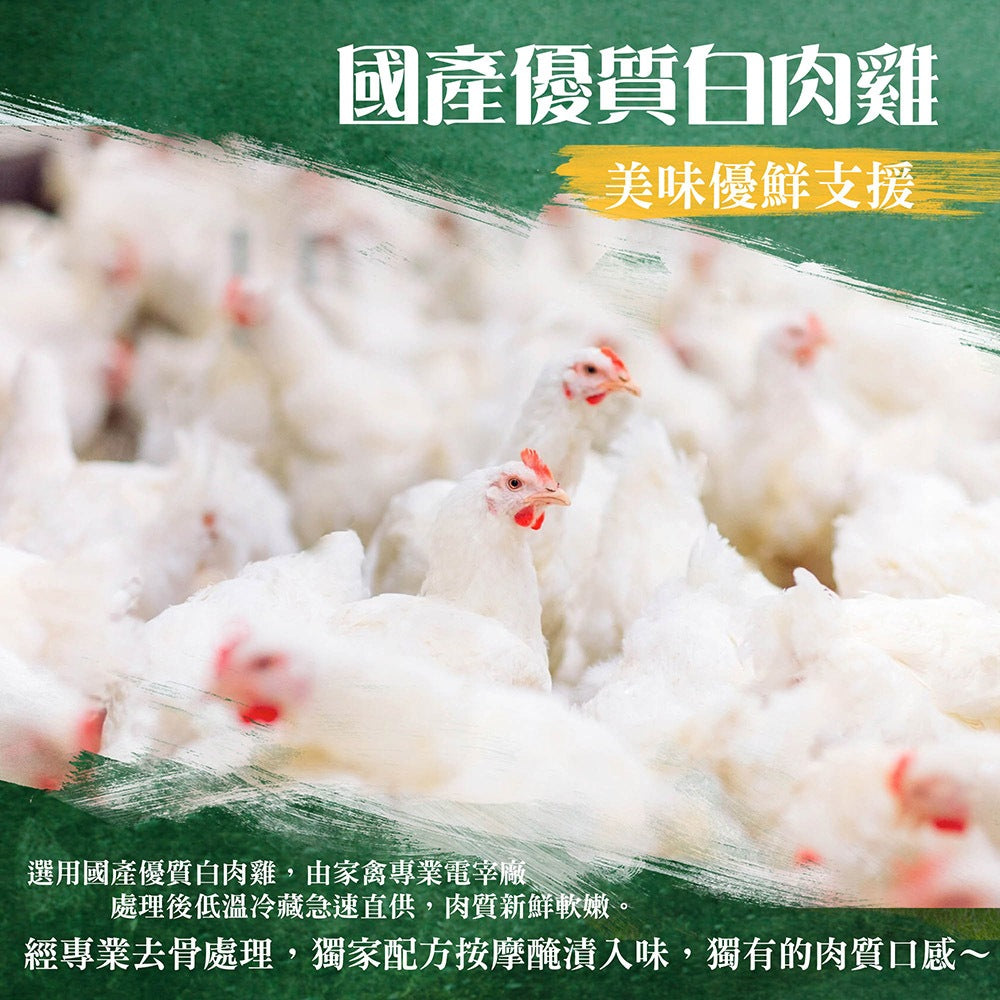 漢克嚴選 國產香嫩醃漬去骨雞腿排 4 片組 商品圖 7