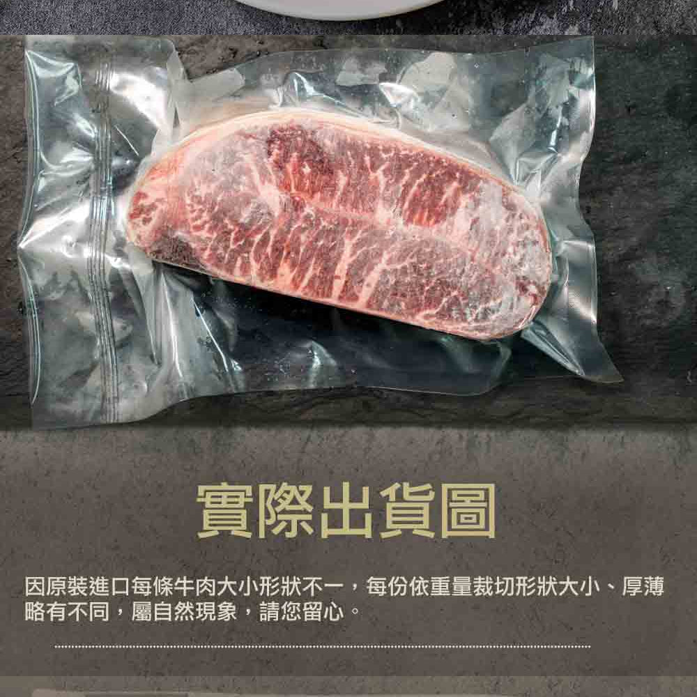 漢克嚴選 藍絲帶安格斯嫩肩牛排 商品圖 6