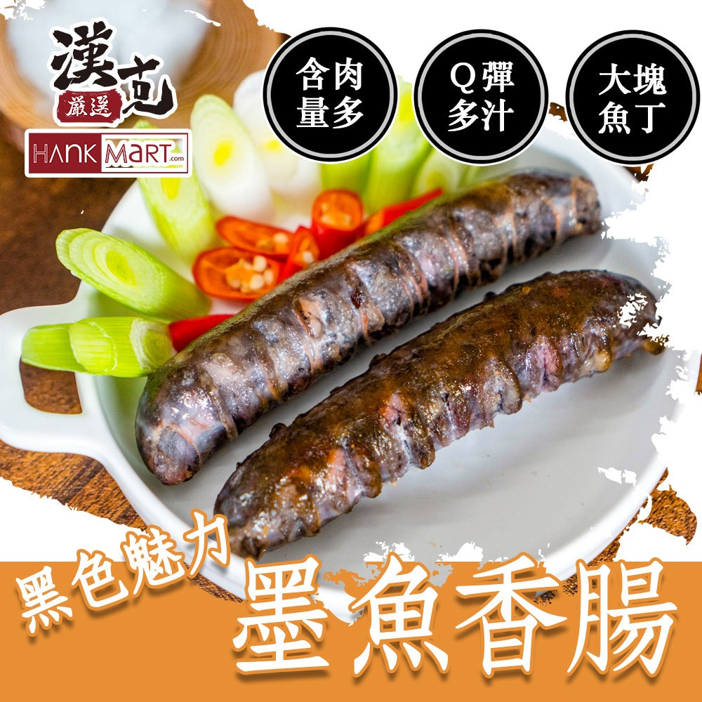 陳記好味 香Q大塊墨魚香腸 商品圖 1