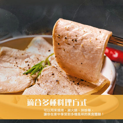 漢克嚴選 臻寶豬梅花豬燒烤肉片 商品圖 3
