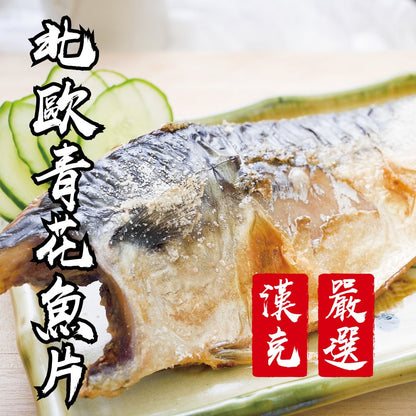 漢克嚴選 北歐薄鹽鯖魚片 商品圖 4