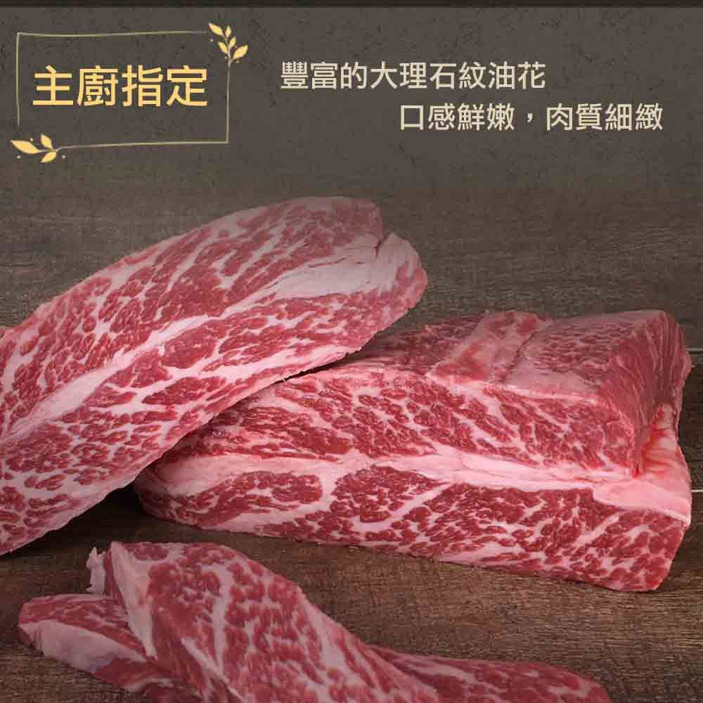 漢克嚴選 藍絲帶安格斯黑牛無骨牛小排 4 片組 商品圖 6