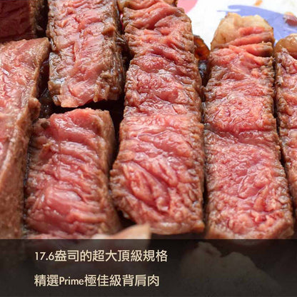 漢克嚴選 藍絲帶安格斯黑牛巨無霸背肩牛排 6 片組 商品圖 5