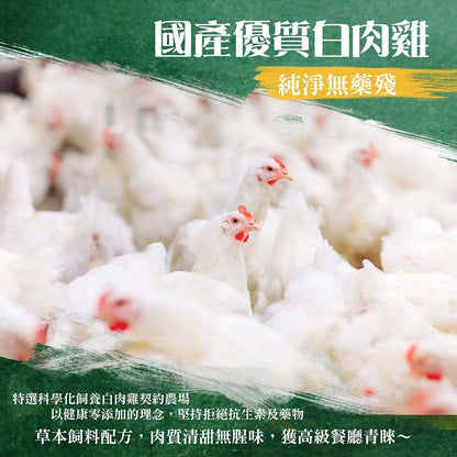 漢克嚴選 健身高蛋白首選清雞胸肉 2 片 商品圖 4