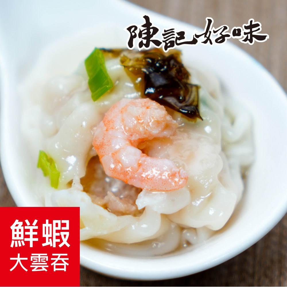 陳記好味 香里豚鮮蝦鮮肉手工大雲吞 商品圖 3