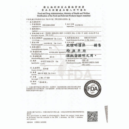漢克嚴選 暖心暖胃海陸火鍋 7 件組 商品圖 4