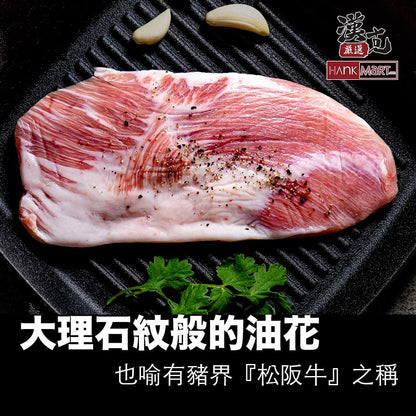 漢克嚴選 霜降松阪豬 商品圖 6