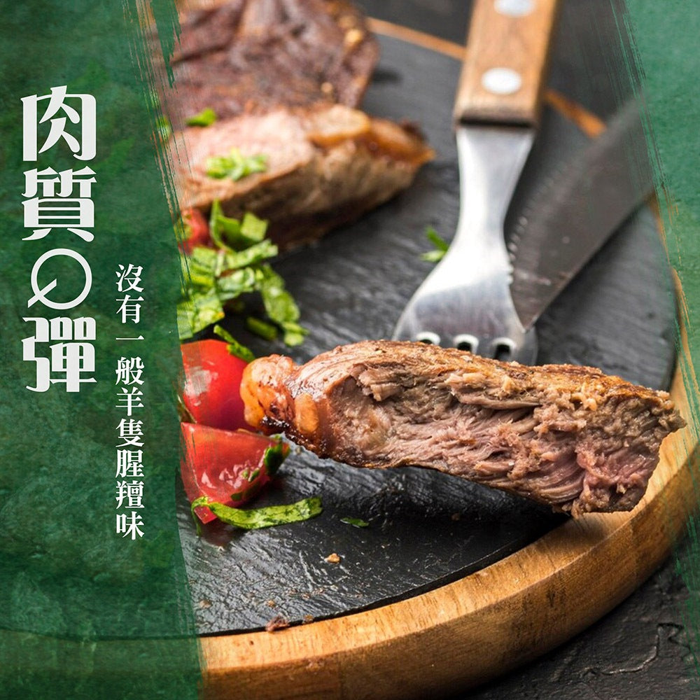 漢克嚴選 紐西蘭小羔羊香嫩丁骨羊排 4 包 商品圖 3