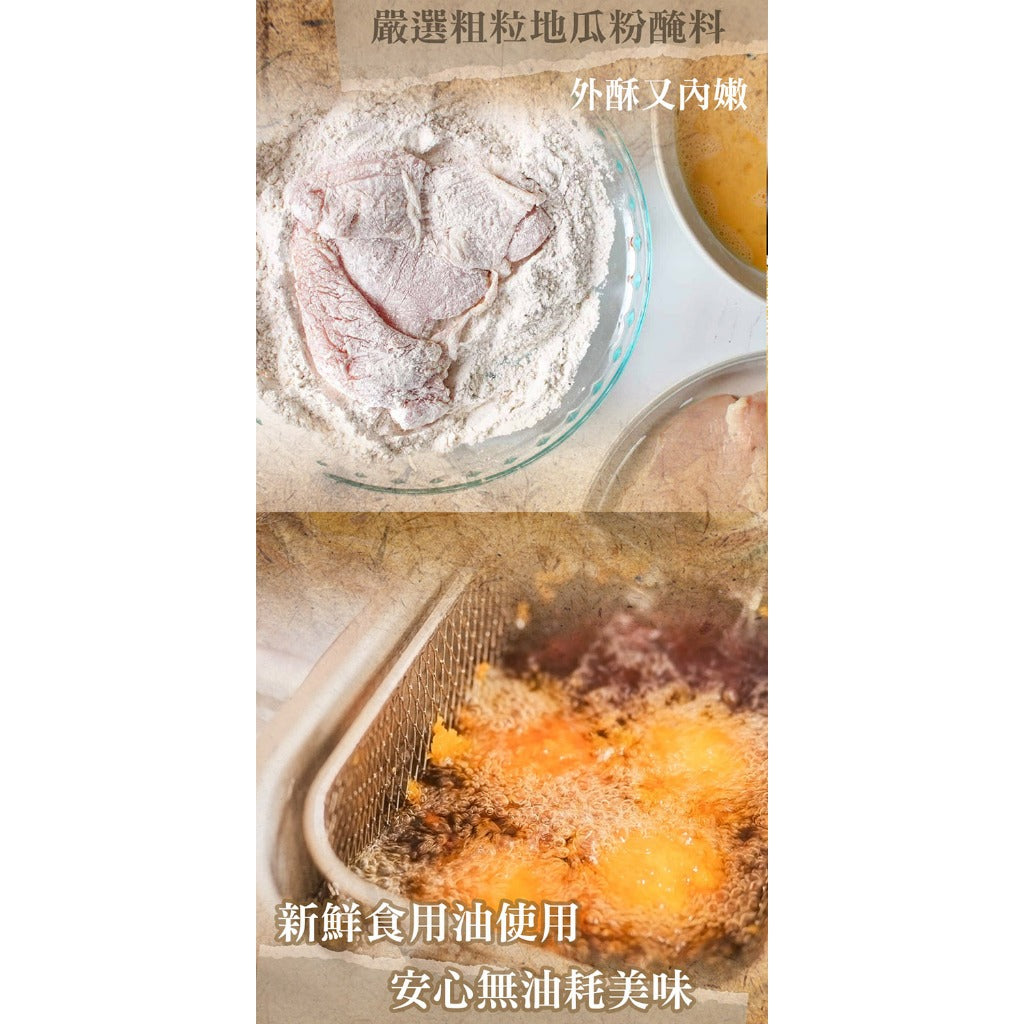 陳記好味 台灣小吃香嫩無骨雞腿炸物(任選) 商品圖 4