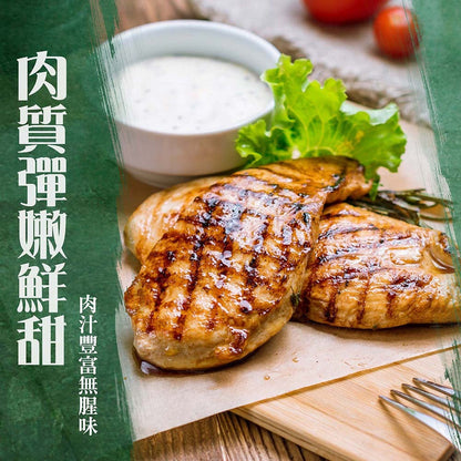 漢克嚴選 健身高蛋白首選清雞胸肉 2 片 商品圖 3