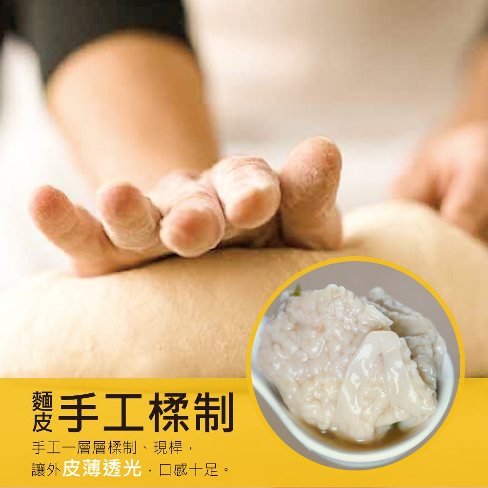 陳記好味 香里豚鮮蝦鮮肉手工大雲吞 商品圖 5