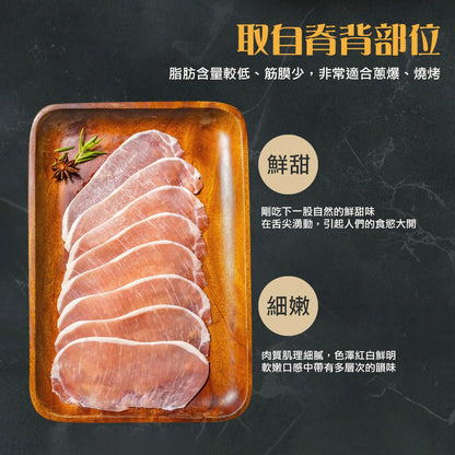 漢克嚴選 臻寶豬梅花豬燒烤肉片 商品圖 1