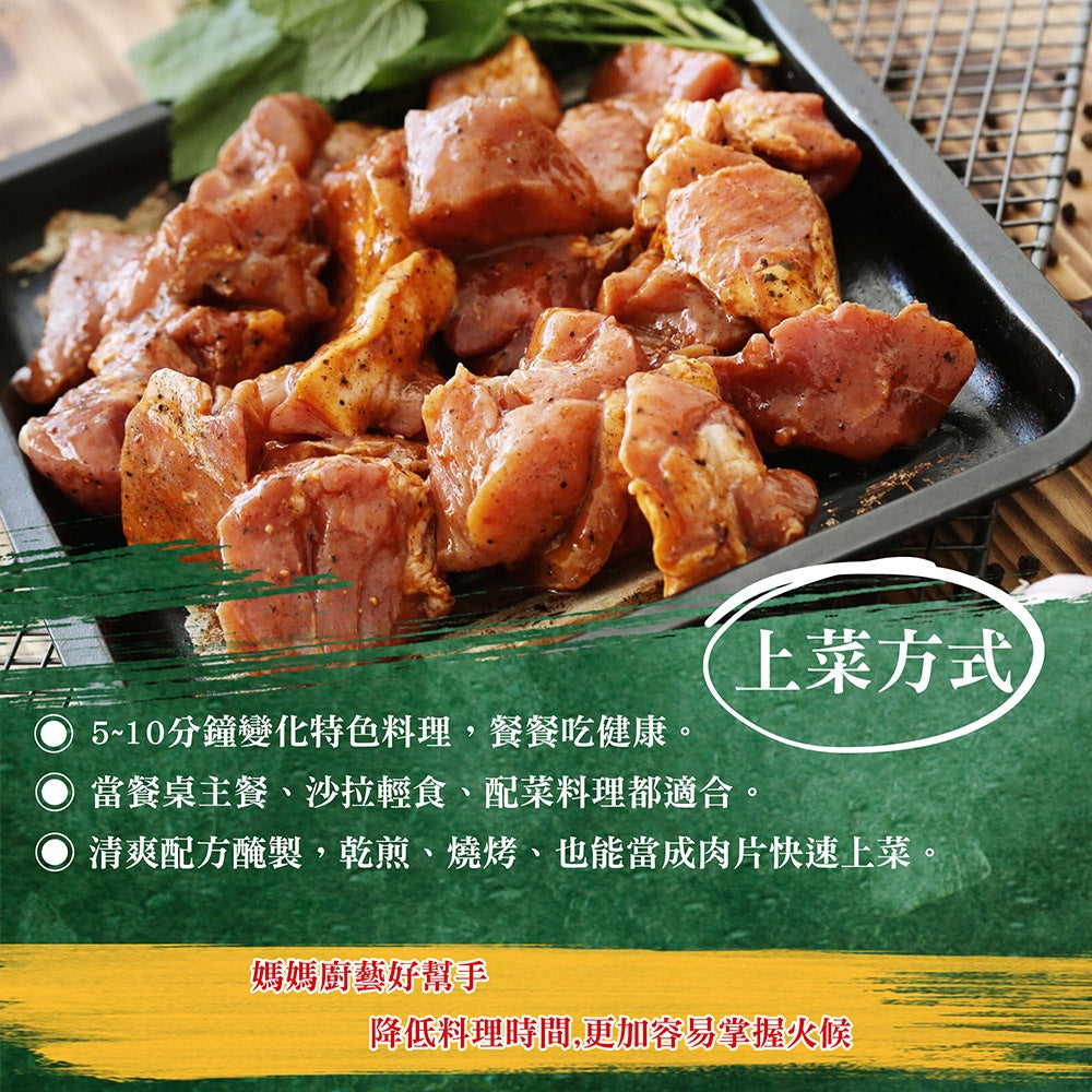 漢克嚴選 辣味去骨國產雞胸肉 20 片 商品圖 7