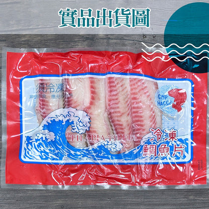 漢克嚴選 台灣嚴選鯛魚片 15 片組 商品圖 6