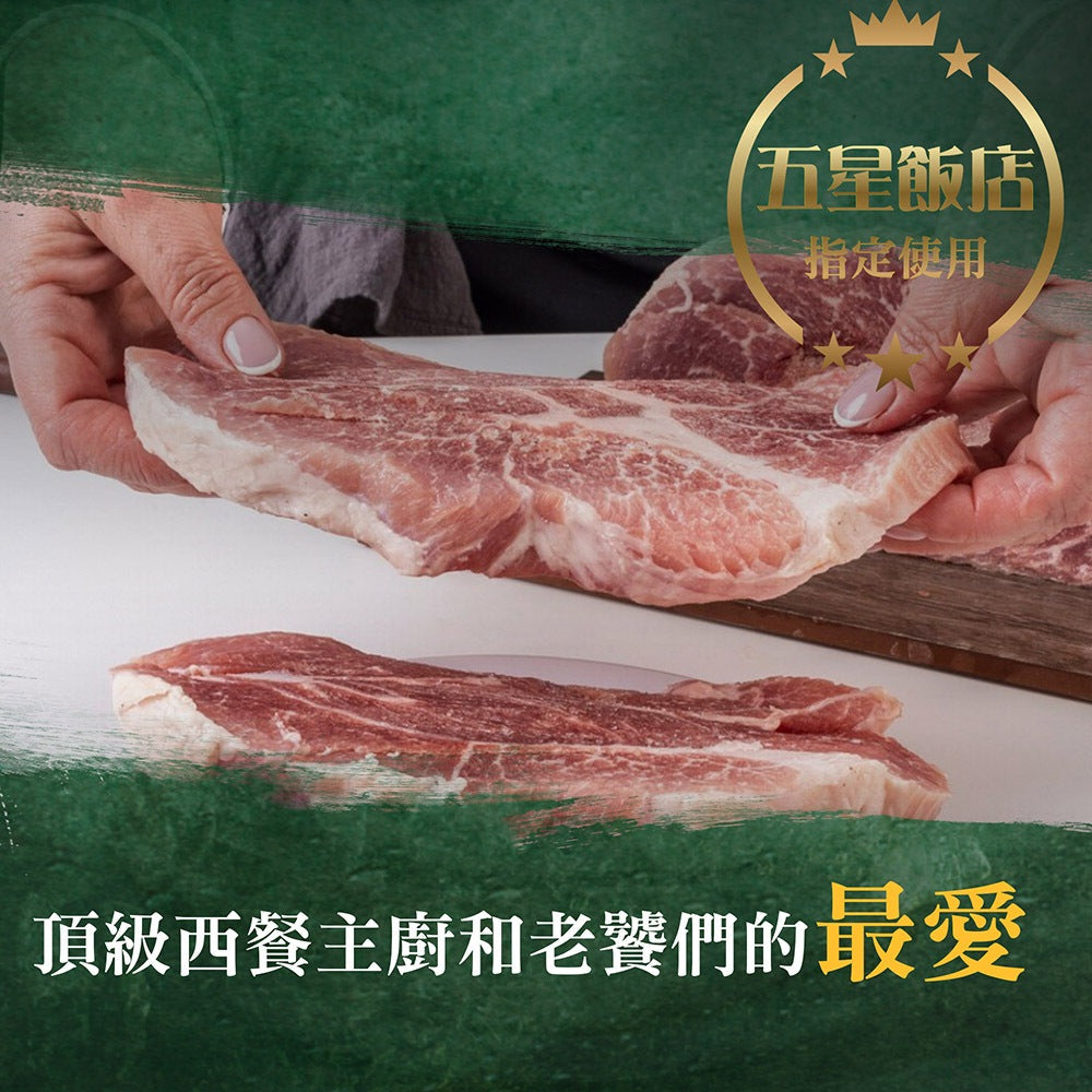 漢克嚴選 香嫩無骨里肌豬排 4 片組 商品圖 4