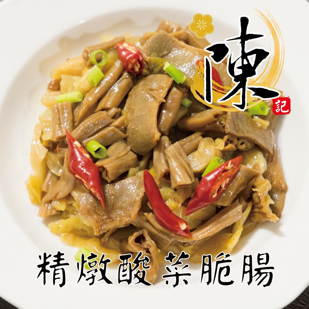 陳記好味 30 年老店獨門醬汁滷味組合(8 種品項任選) 商品圖 2