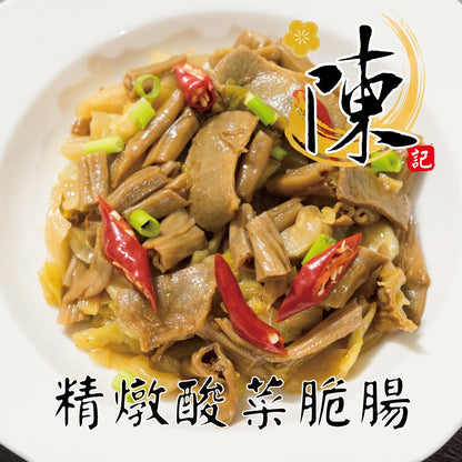 陳記好味 30 年老店獨門醬汁滷味組合(8 種品項任選) 商品圖 2