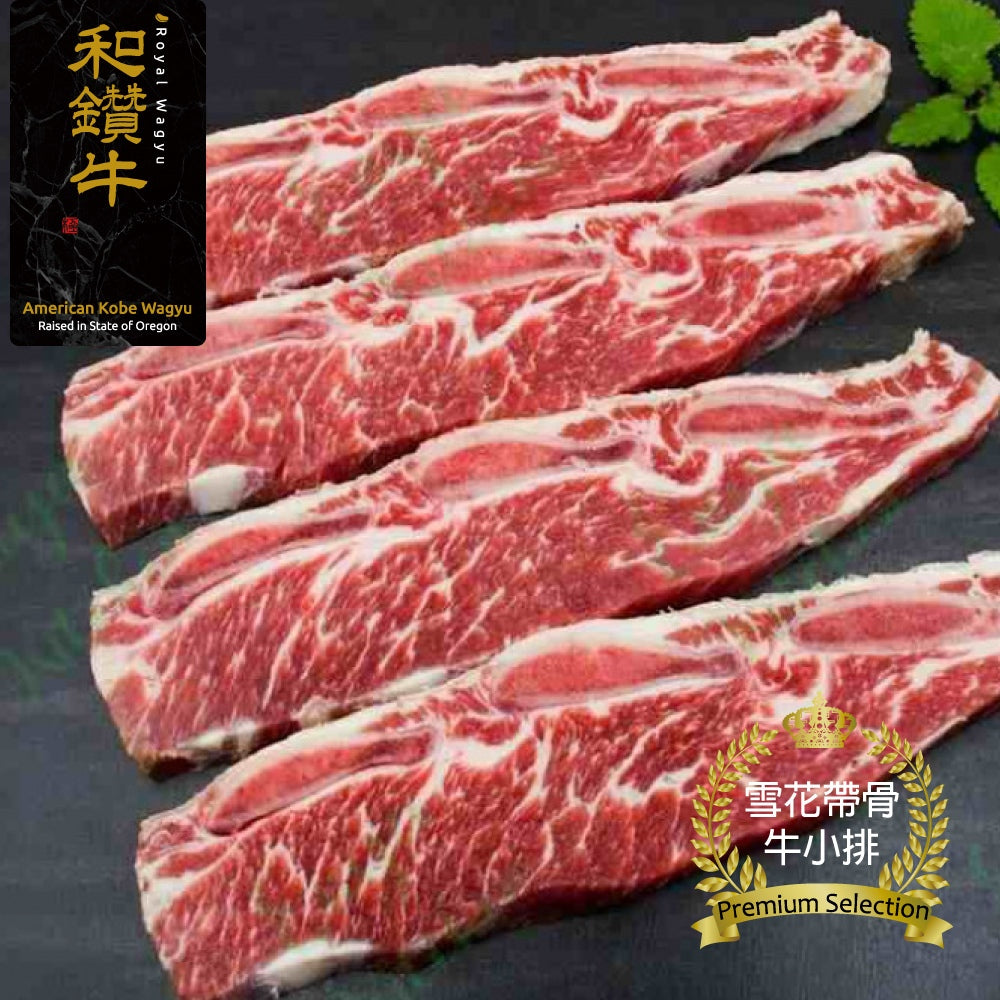 漢克嚴選 美國和鑽牛 PRIME 帶骨牛小排 商品圖 1