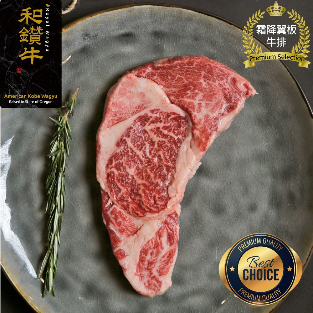 漢克嚴選 美國和鑽牛 PRIME 雪花翼板牛排 4 片(免運組) 商品圖 1