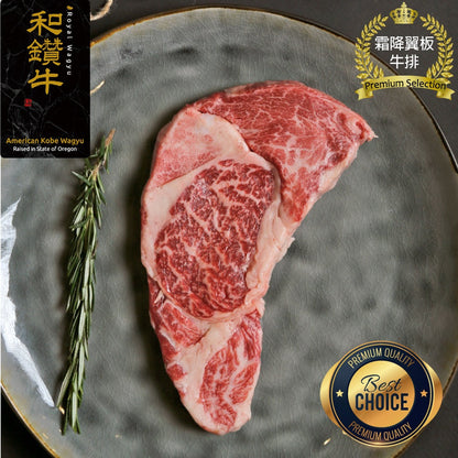漢克嚴選 美國和鑽牛 PRIME 雪花翼板牛排 4 片(免運組) 商品圖 1