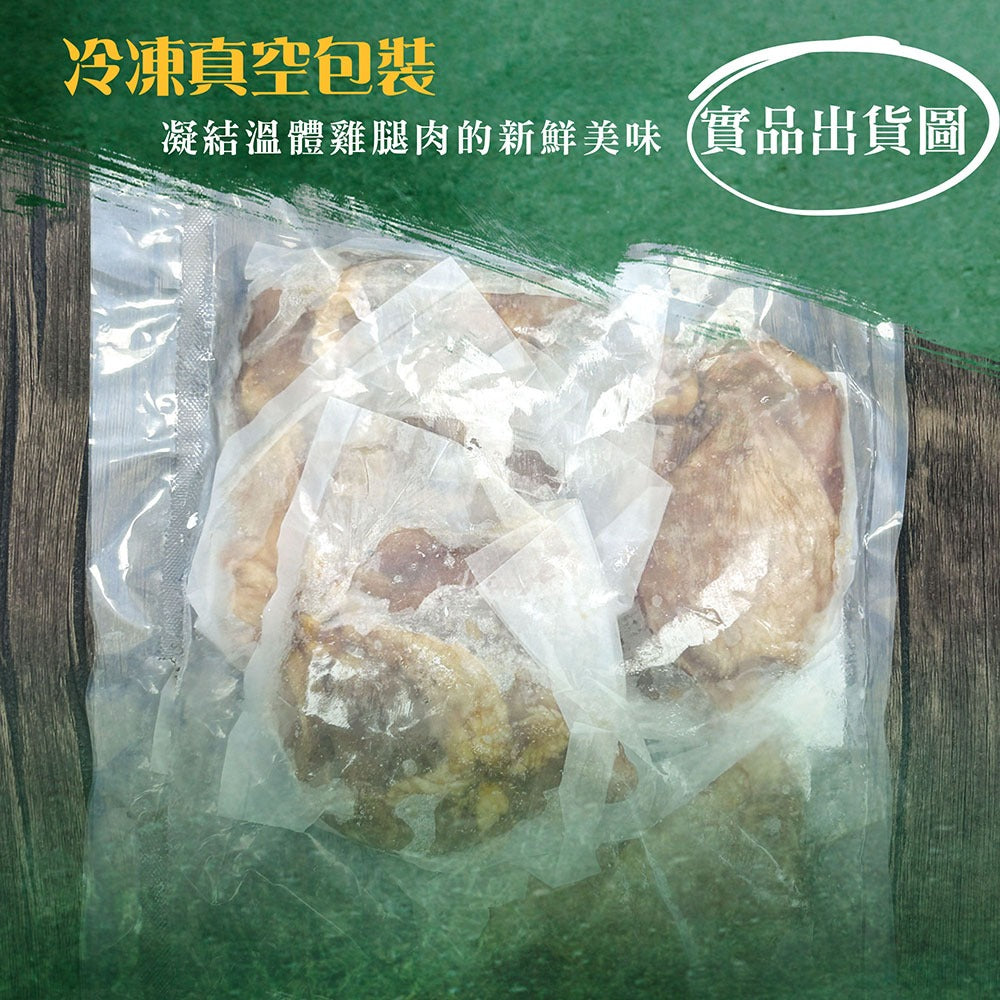 漢克嚴選 鮮嫩國產生鮮大雞腿排 2 片 商品圖 6