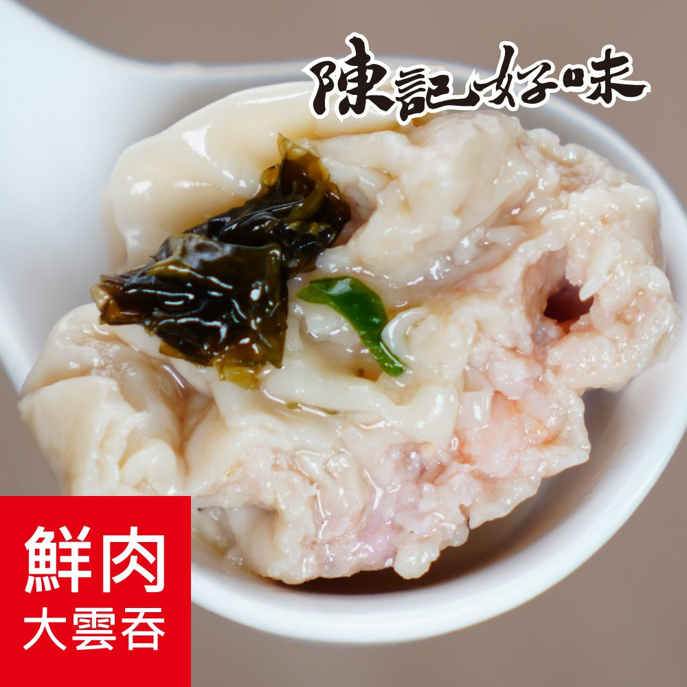陳記好味 香里豚鮮蝦鮮肉手工大雲吞 商品圖 2