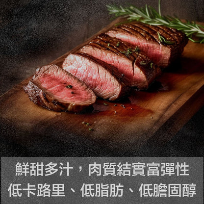 漢克嚴選 米其林餐廳愛用 紐西蘭純淨草原牛排(草飼嫩肩牛) 商品圖 3