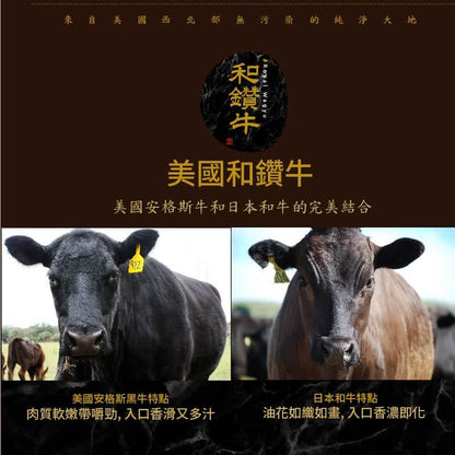 漢克嚴選 促銷-美國 Choice 級安格斯牛五花火鍋肉片量販包 商品圖 2