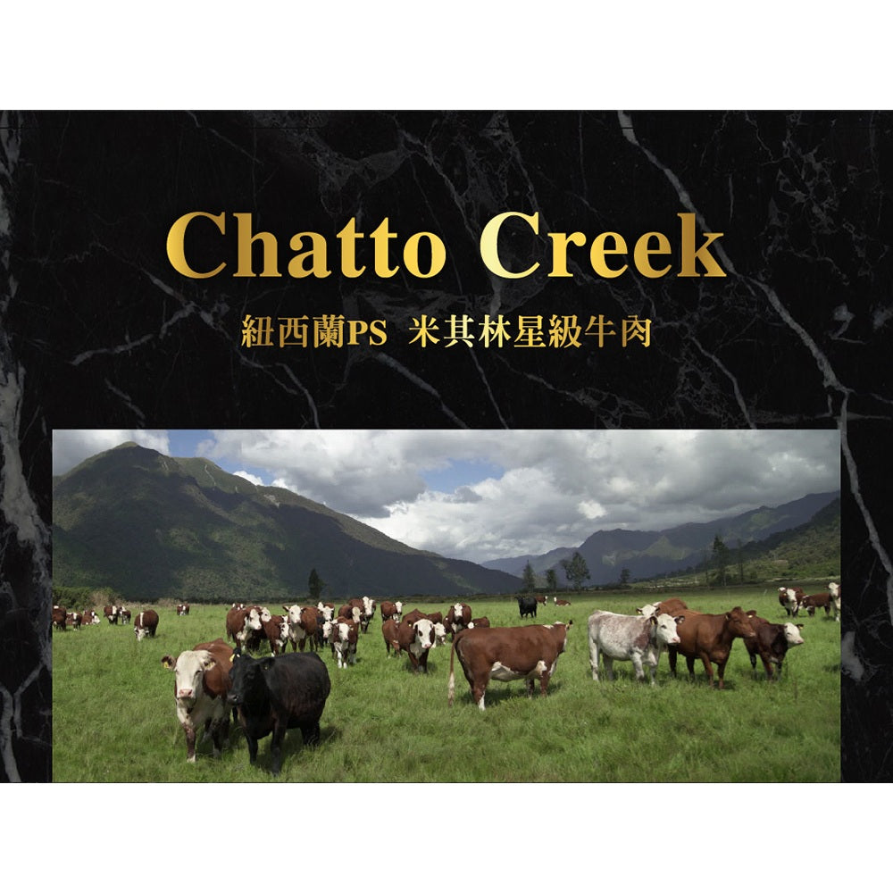 漢克嚴選 紐西蘭 Chatto Creek 米其林 PS 星級雪紋肋眼牛排 商品圖 2