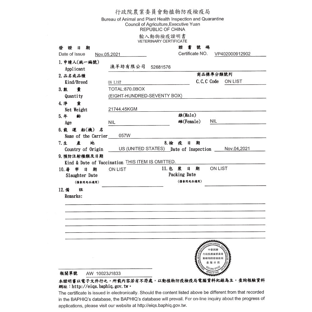漢克嚴選 安格斯比臉大牛排 商品圖 3