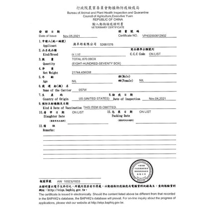 漢克嚴選 安格斯比臉大牛排 商品圖 3