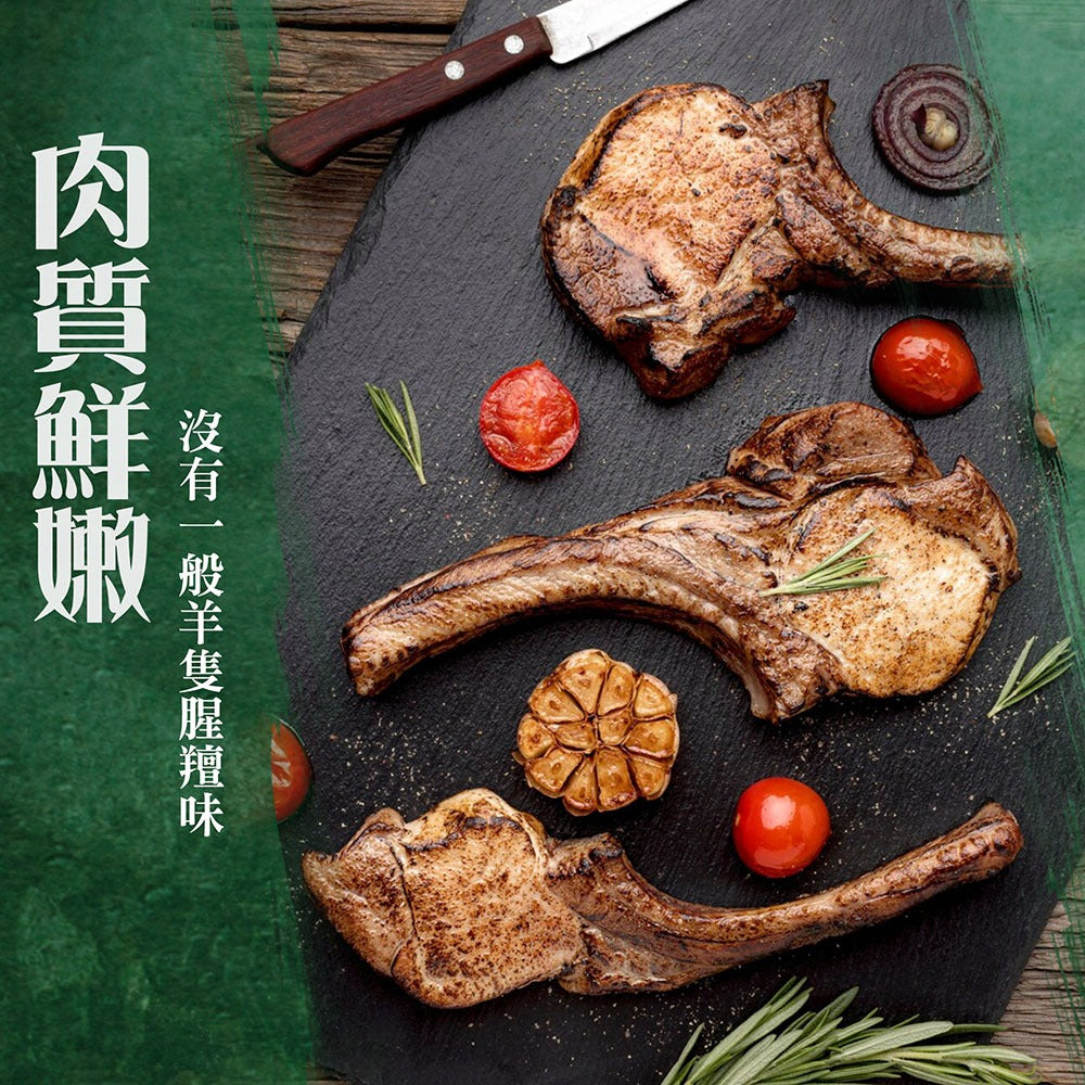漢克嚴選 紐西蘭小羔羊香嫩帶骨羊肩小排 2 包 商品圖 3